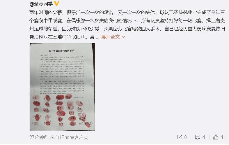 冈野匡（高良健吾 饰）立志成为一位传道授业解惑的教师，在完成了相干进修以后，他进进了樱丘小学，起头了他的执教生活生计。一晃眼两年曩昔，曾火热的抱负还记忆犹心，但是惨白的实际却不时提示着冈野，他仿佛离本身的抱负愈来愈远。                                  丈夫外派公干，年青年夜妈妈水木雅美（尾野真千子 饰）独自扶养着年仅三岁的女儿。在外人看来，雅美是一名完善的母亲，她耐烦、温顺、开畅、仁慈，和其他的妈